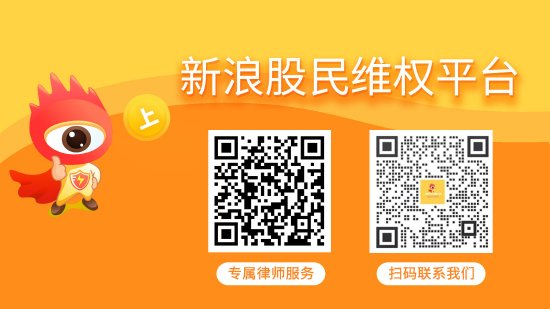 盈鑫惠 海印股份-海印5（000861-400251）被处罚，股民索赔可期