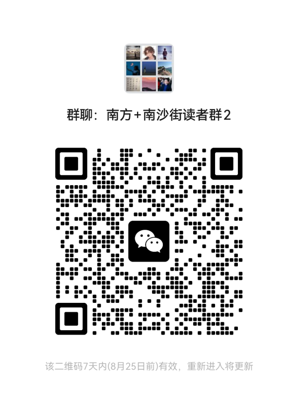 68配资 精细防控“神经末梢”，超5000名党员筑牢南沙社区“两热”防控网