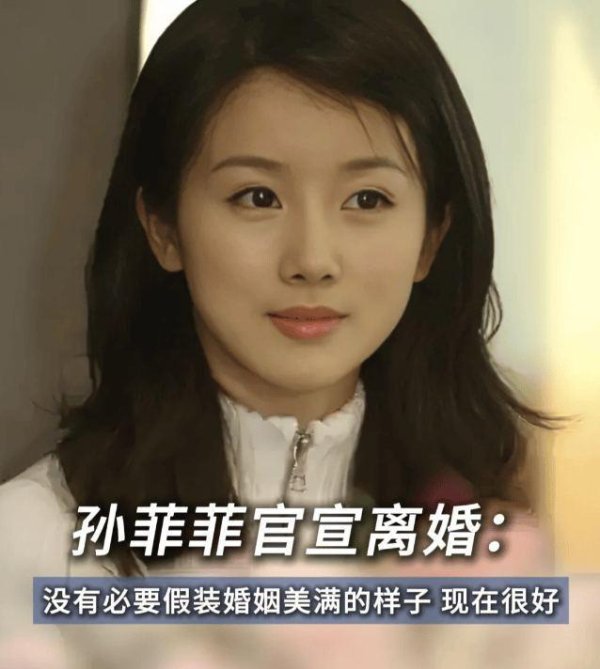 至德投资 离婚宣言的洒脱女子，昔日古装一姐为何遭行业抛弃？